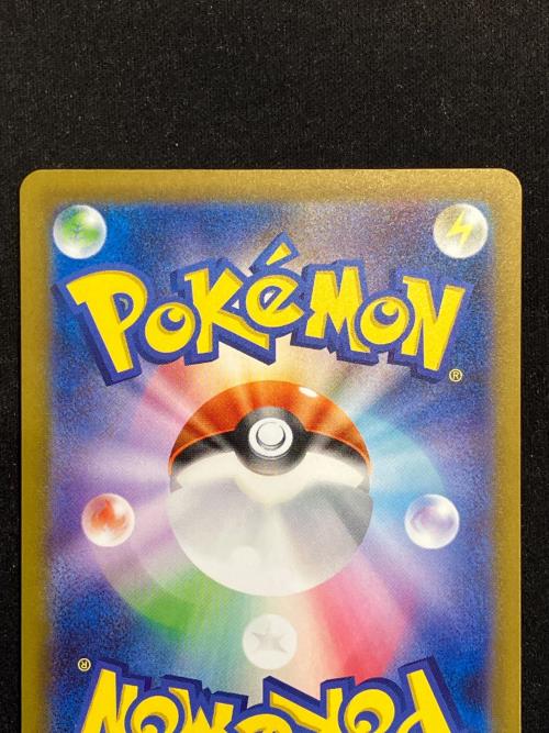 ポケモンカード カイ 236/172 SAR 程度A