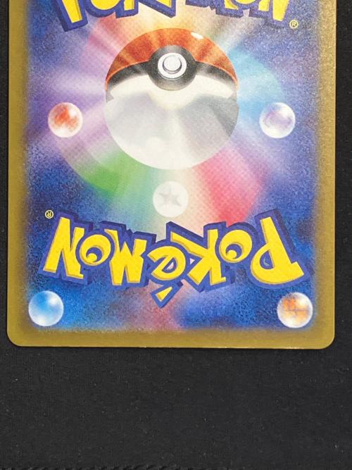 ポケモンカード カイ 236/172 SAR 程度A