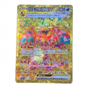 ラティアス＆ラティオスGX ポケモンカード 060/095 RR PSA10