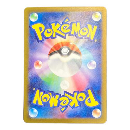 ポケモンカード リザードンex 139/108 UR 程度A