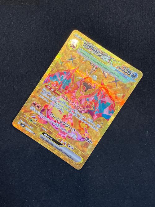 ポケモンカード リザードンex 139/108 UR 程度A