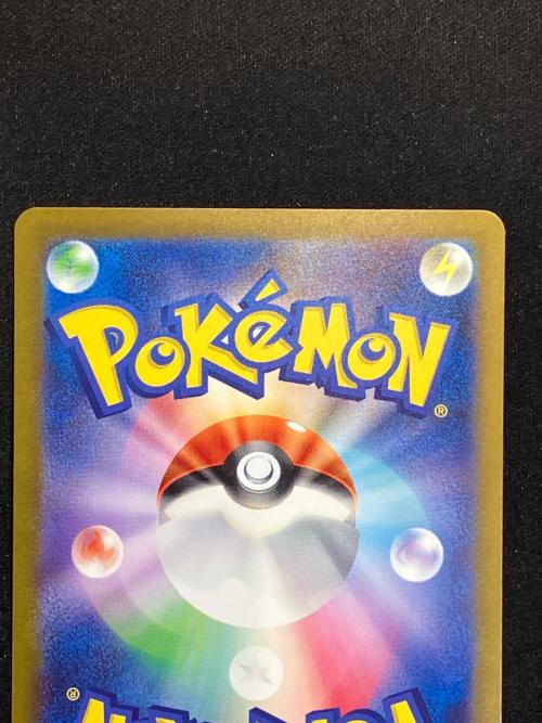 ポケモンカード リザードンex 139/108 UR 程度A