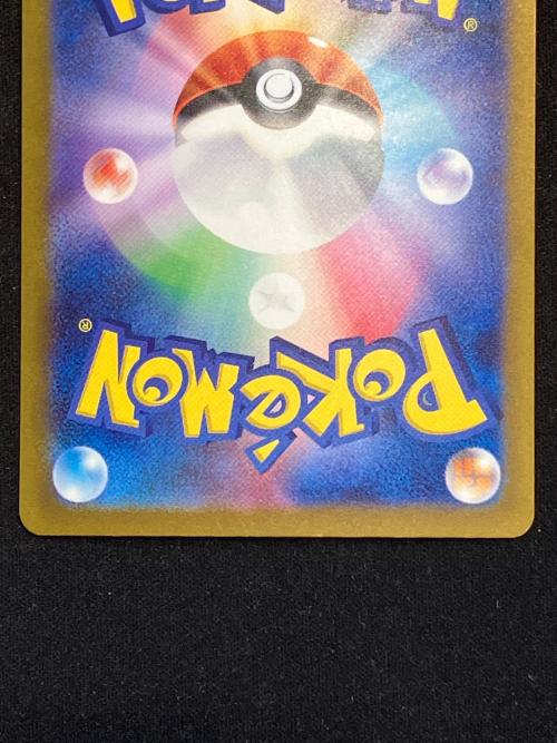 ポケモンカード リザードンex 139/108 UR 程度A