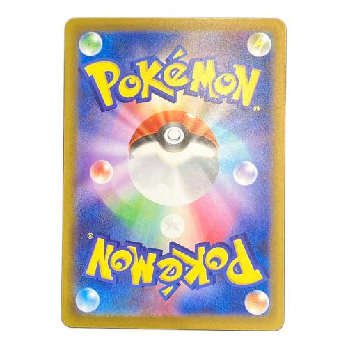 ポケモンカード ひかるセレビィ 141/103 30th