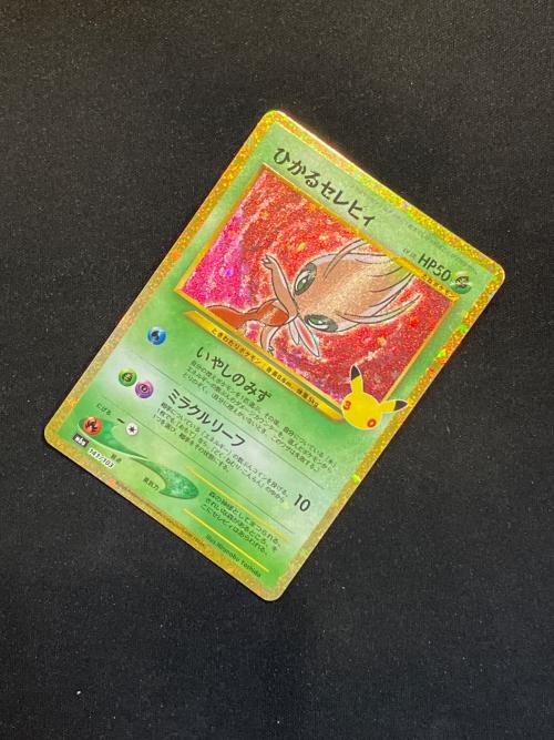ポケモンカード ひかるセレビィ 141/103 30th