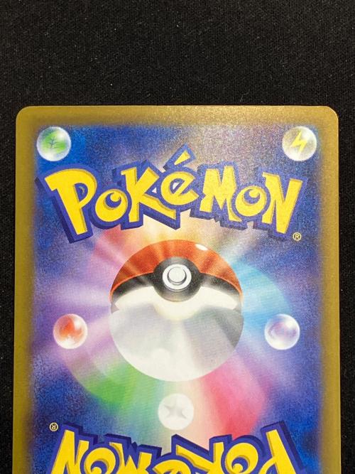 ポケモンカード ひかるセレビィ 141/103 30th