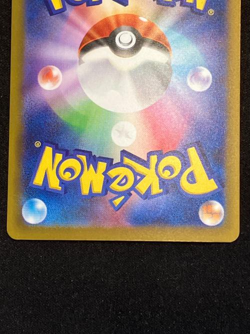 ポケモンカード ひかるセレビィ 141/103 30th