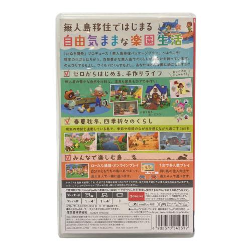 Nintendo (ニンテンドー) あつまれどうぶつの森 Nintendo Switch用ソフト CERO A (全年齢対象)