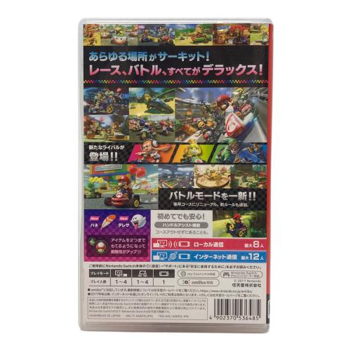 任天堂 (ニンテンドウ) マリオカート8 デラックス Nintendo Switch用ソフト CERO A (全年齢対象)
