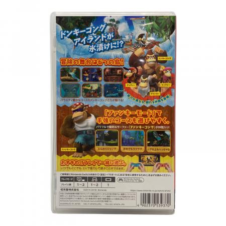 任天堂 (ニンテンドウ) ドンキーコング トロピカルフリーズ Nintendo