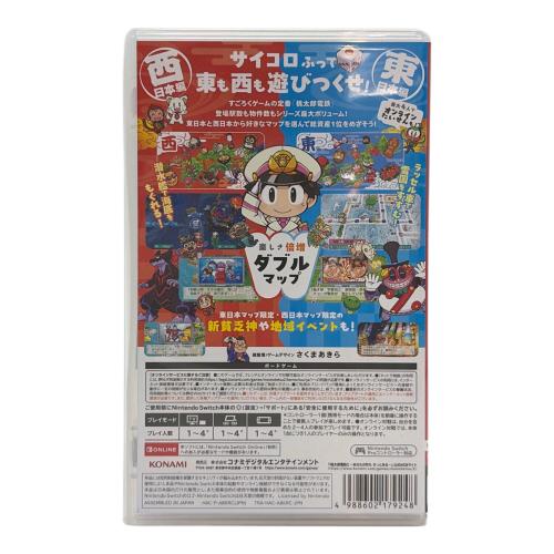 コナミ 桃太郎電鉄2 あなたの町もきっとある Nintendo Switch用ソフト CERO A (全年齢対象)