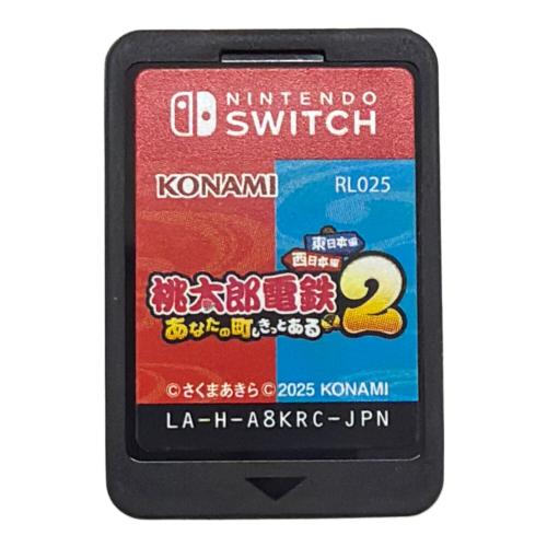 コナミ 桃太郎電鉄2 あなたの町もきっとある Nintendo Switch用ソフト CERO A (全年齢対象)