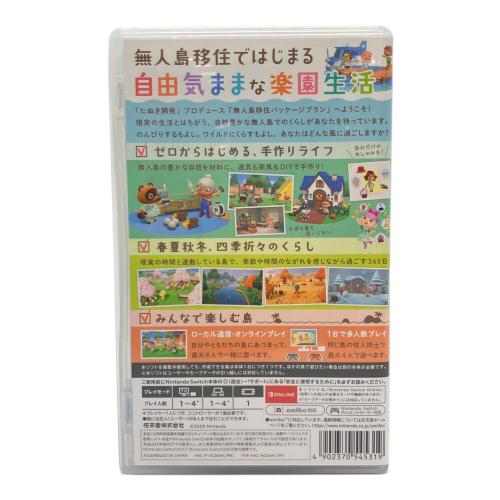 Nintendo あつまれ どうぶつの森 Nintendo Switch用ソフト CERO A (全年齢対象)