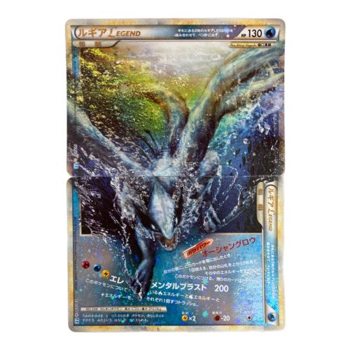 ルギア LEGEND ポケモンカード ☆ 1ED 2枚セット @