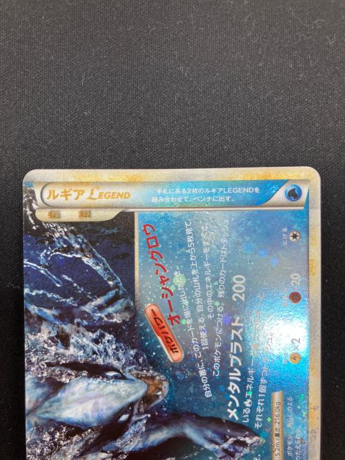 ルギア LEGEND ポケモンカード ☆ 1ED 2枚セット @