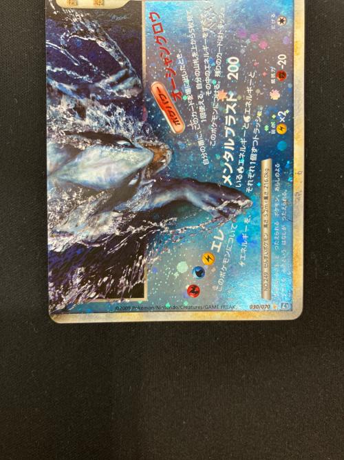 ルギア LEGEND ポケモンカード ☆ 1ED 2枚セット @