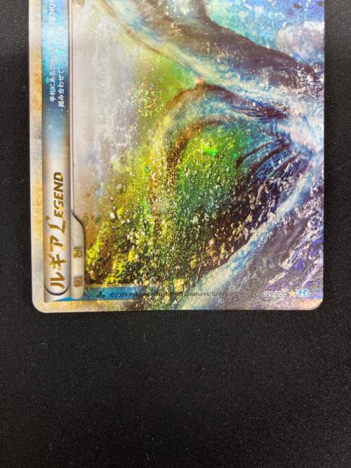 ルギア LEGEND ポケモンカード ☆ 1ED 2枚セット @