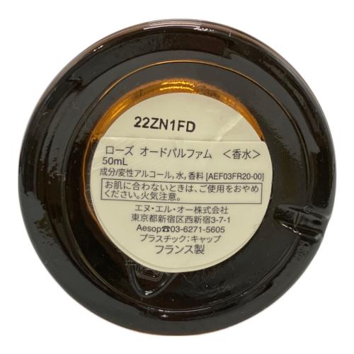 Aesop (イソップ) ローズオードパルファム 50ml 残量80%-99%