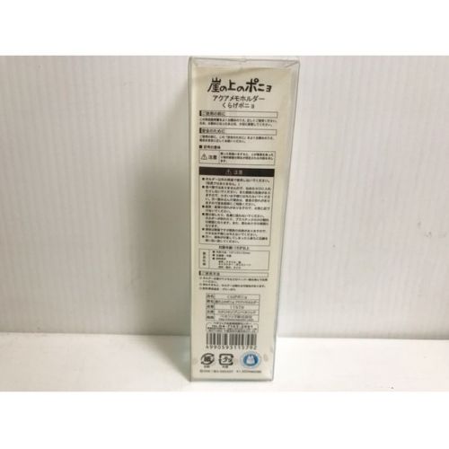 スタジオジブリ (ローソンパス限定) メモホルダー 未使用品