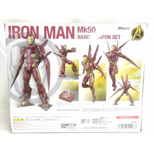 BANDAI (バンダイ) アイアンマン マーク50 未使用品 ナノウェポンセット