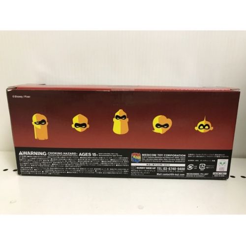 BEAR BRICK (ベアブリック) インクレディブルファミリー 未使用品 Happyくじ LAST賞
