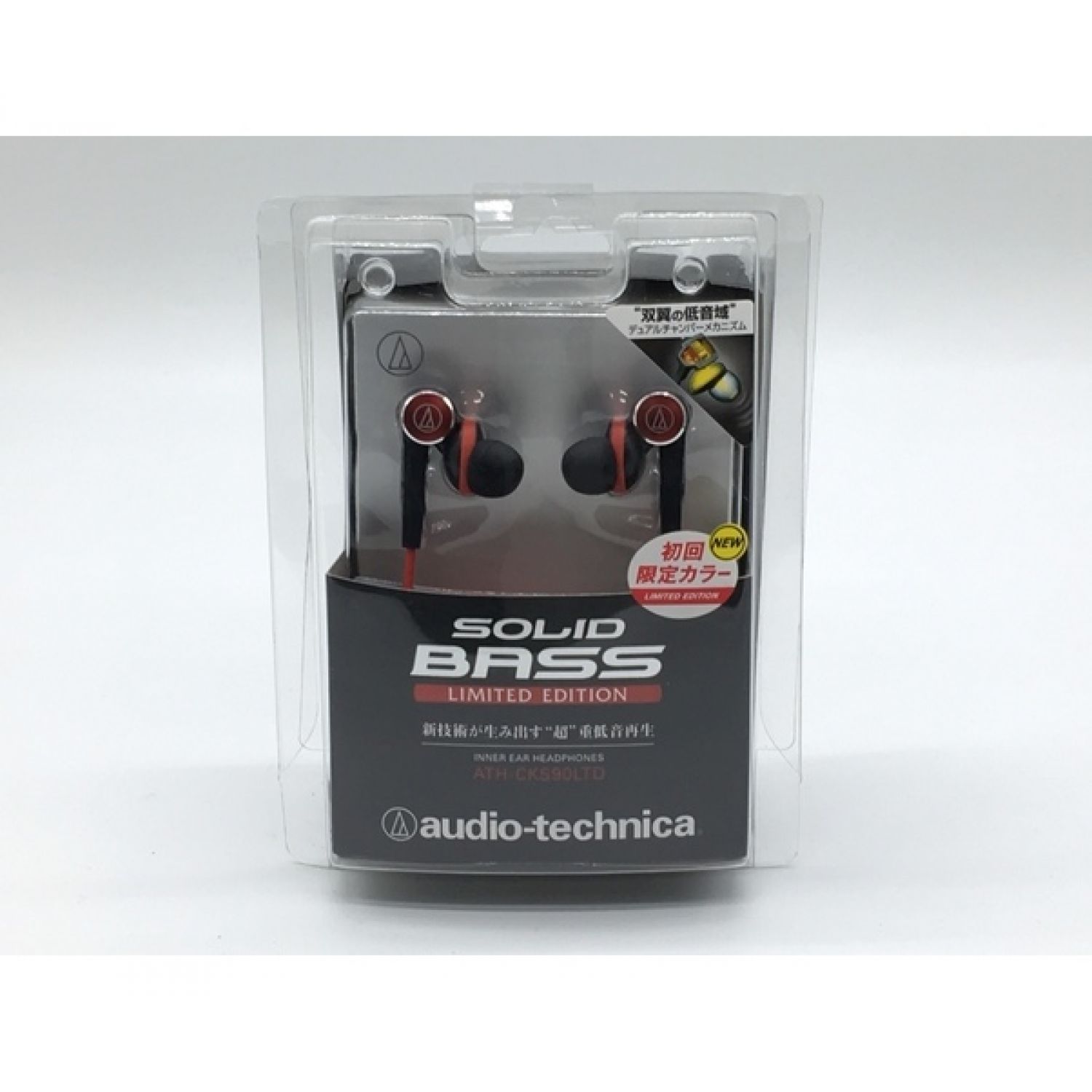 audio-technica (オーディオテクニカ) イヤホン ATH-CKS90LTD - 限定