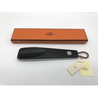 HERMES (エルメス) 靴べら 未使用品