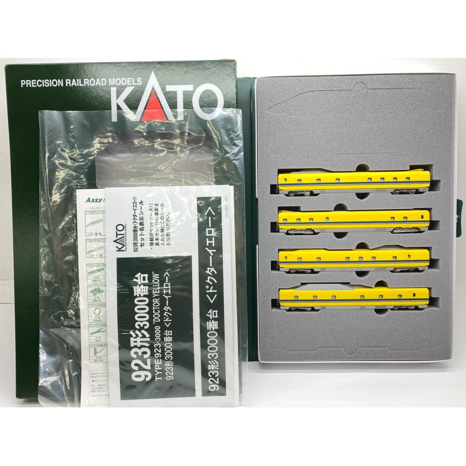 人気no 1 本体 中古 Nゲージ Kato 10 6 10 7 923形3000番台 ドクターイエロー 基本 増結 7両セット 18年ロット D 全ての車両を10 7のケースに収納 923 3002 裾にキズ スリーブ傷み 50 Off Www Topchiangrai Com