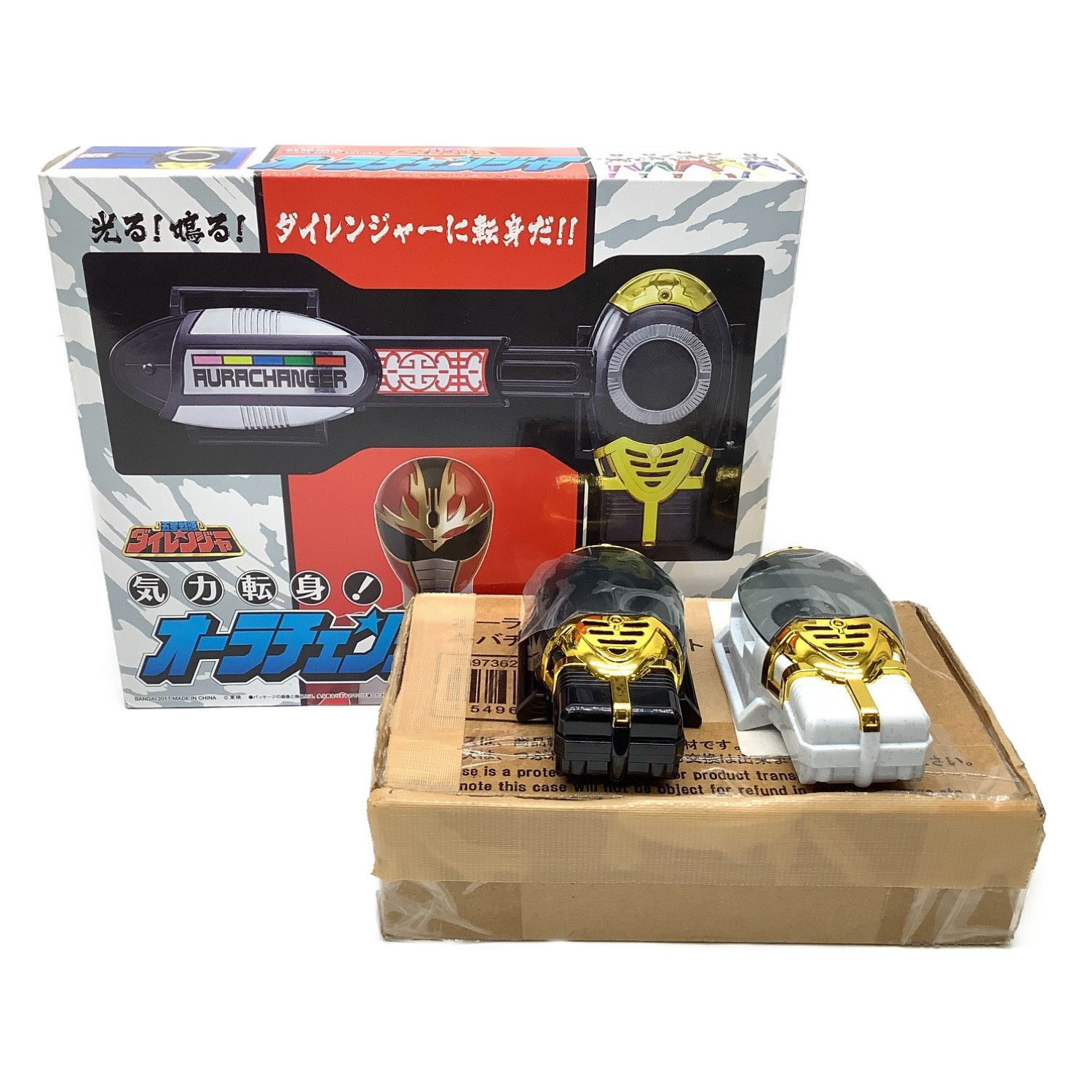 五星戦隊 ダイレンジャー 戦隊ヒーロー 対応品2点セット オーラチェンジャー キバチェンジャー トレファクonline