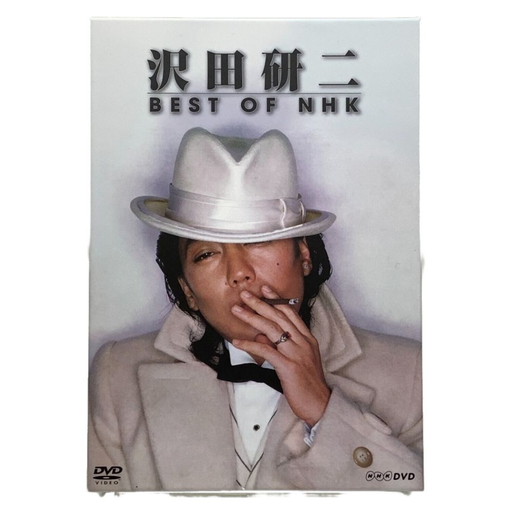 沢田研二 BEST OF NHK定価27500円 - ミュージック