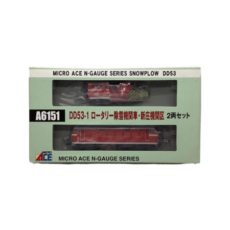 MICRO ACE (マイクロエース) Nゲージ ロータリー除雪機関車・新庄機関区 DD53-1 A6152
