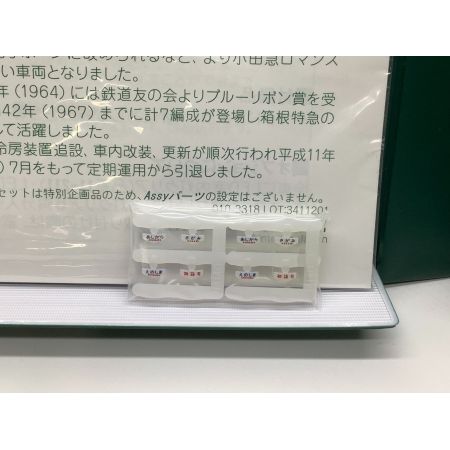 KATO (カトー) Nゲージ 小田急ロマンスカー・NSE(3100形) 10-1181