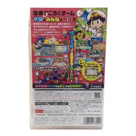 桃太郎電鉄 昭和 平成 令和 Nintendo Switch用ソフト