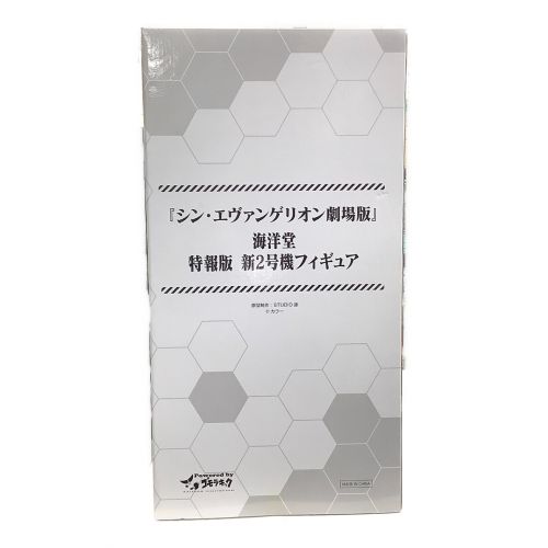 シン・エヴァンゲリオン劇場版 (バンダイ) フィギュア PVC製塗装済み完成品 セブンネット限定 ※ムビチケカード欠品 特報版 新2号機フィギュア 海洋堂