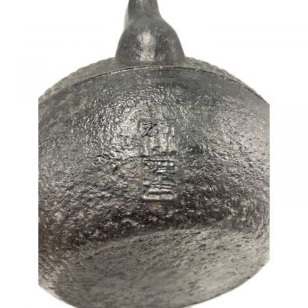 岩鋳 (イワチュウ) 鉄瓶 南部鉄器 銅蓋