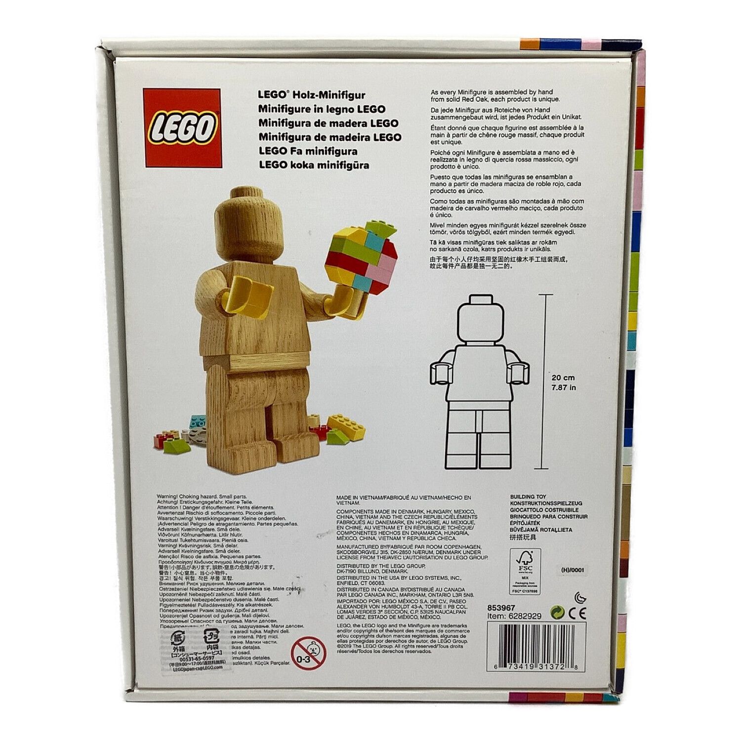 レゴ®オリジナル 木製ミニフィギュア 853967