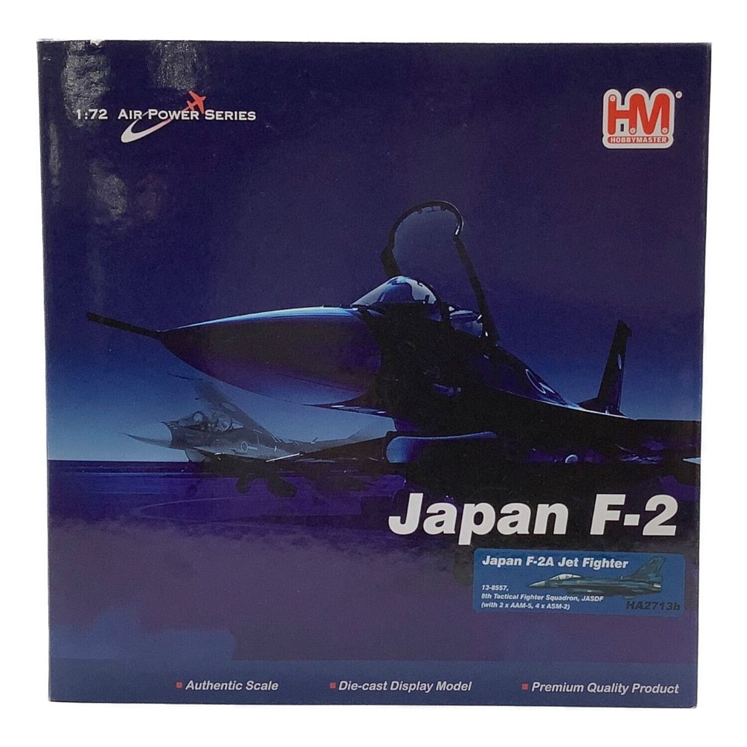 HOBBY MASTER (ホビーマスター) 飛行機 １:72 AIR POWER SERIES JAPAN