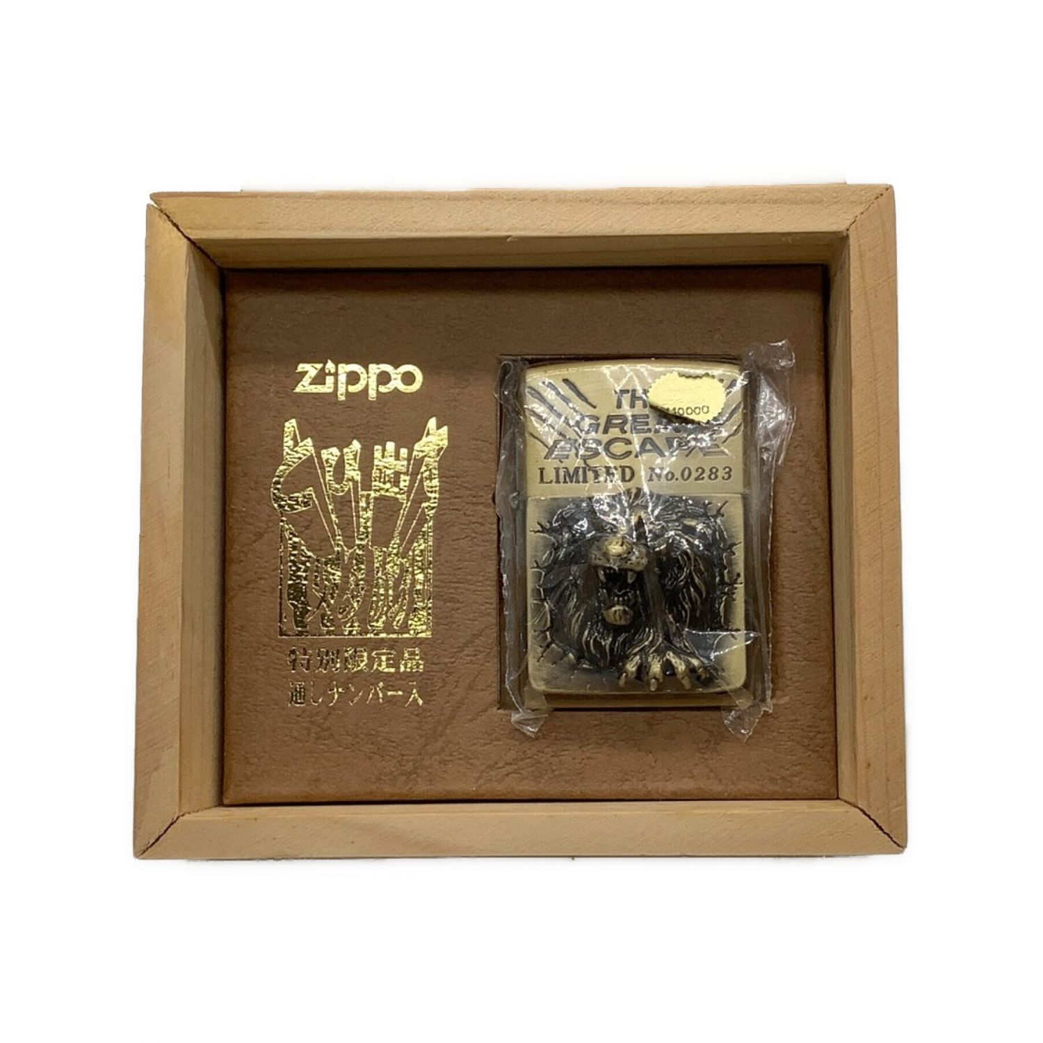 ZIPPO とび出すメタル 特別限定通しナンバー入り