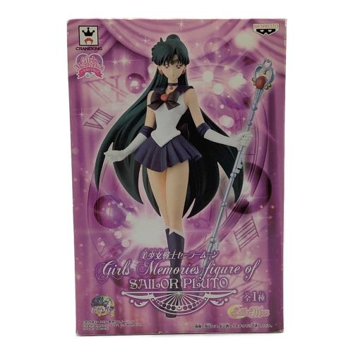 セーラームーン フィギュア セーラープルート Girls Memories figure