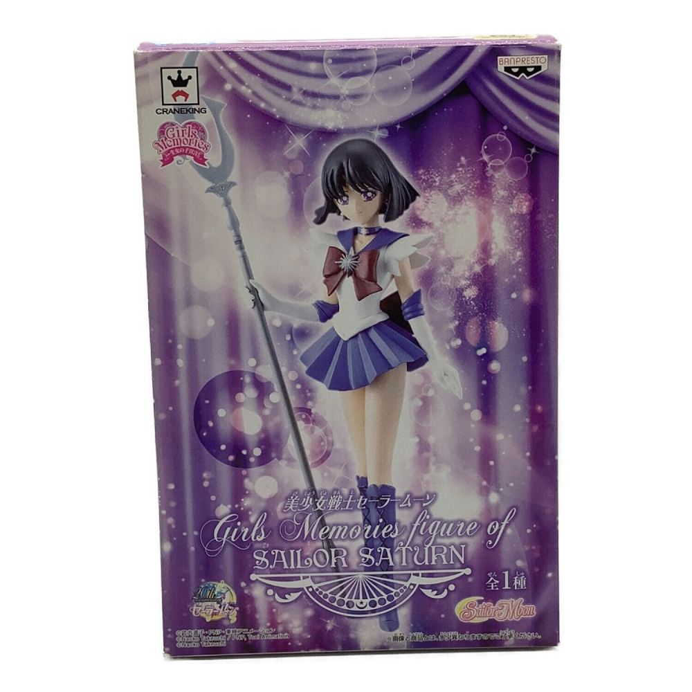 セーラームーン フィギュア サーターン Girls Memories figure of