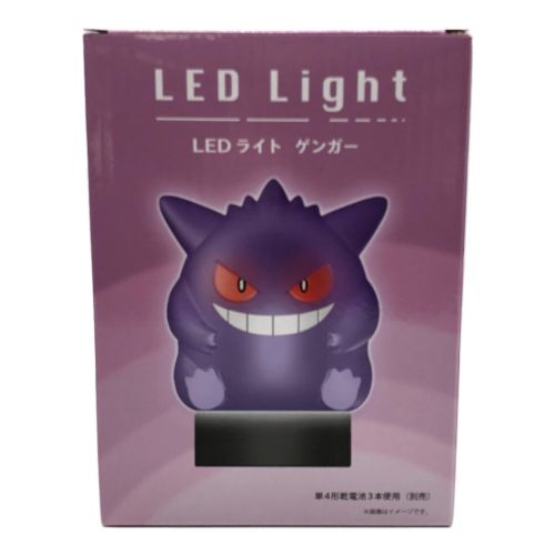 ポケモンセンター LEDライト ゲンガー