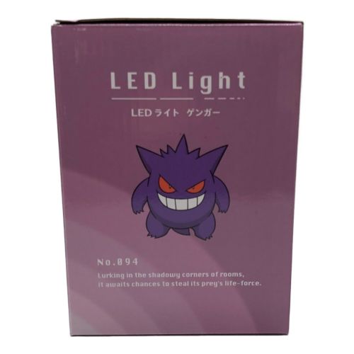 【新品未使用】早い者勝ち ポケモン ゲンガー LED ライト