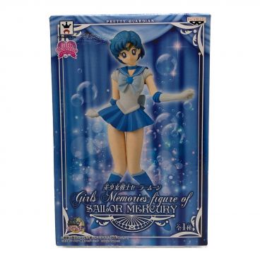 中古フィギュア Figuarts 引き継い mini セーラーマーズ 「美少女戦士セーラームーン」