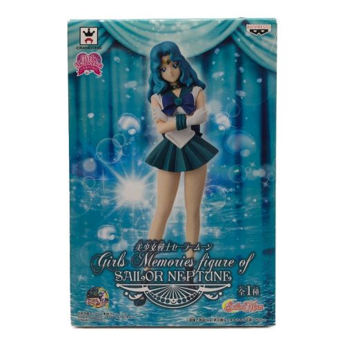 美少女戦士セーラームーン (ビショウジョセンシセーラームーン) フィギュア セーラーネプチューン Girls Memories figure of SAILOR NEPTUNE