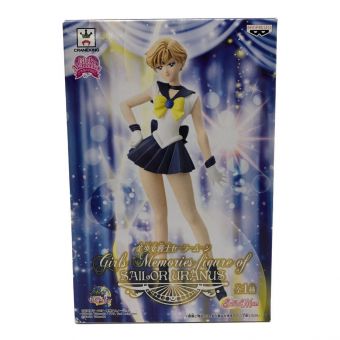 美少女戦士セーラームーン (ビショウジョセンシセーラームーン) フィギュア セーラーウラヌス Girls Memories figure of SAILOR URANUS