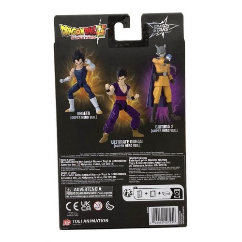 ドラゴンボール超 (ドラゴンボールスーパー) フィギュア USA バンダイ