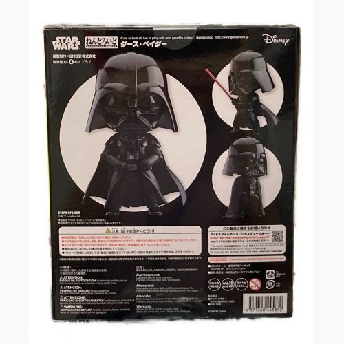 フィギュア STAR WARS ダース・ベイダー ねんどろいど 502