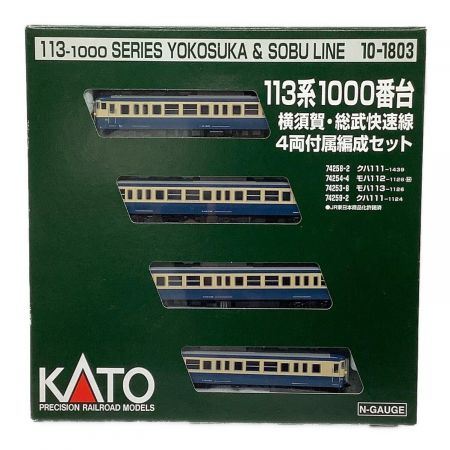 KATO Nゲージ 113系1000番台横須賀・総式快速線4両付属編成セット
