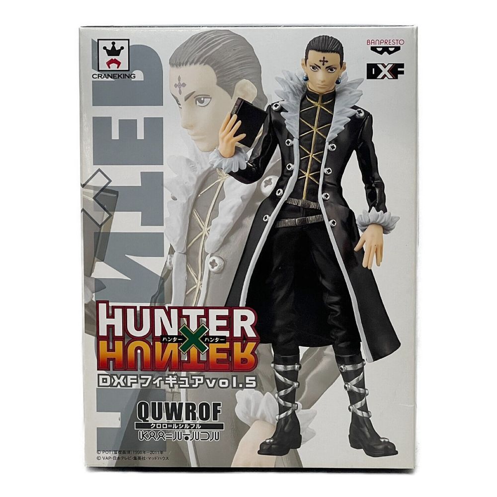 HUNTER×HUNTER (ハンター×ハンター) フィギュア クロロ=ルシルフル DXF