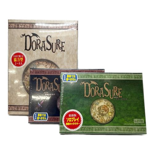 GIANT HOBBY ボードゲーム 未開封品 DORASURE 拡張版2種付